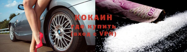 MDMA Premium VHQ Беломорск