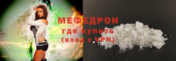 COCAINE Белокуриха