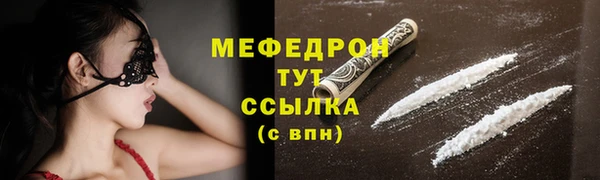 MDMA Premium VHQ Беломорск