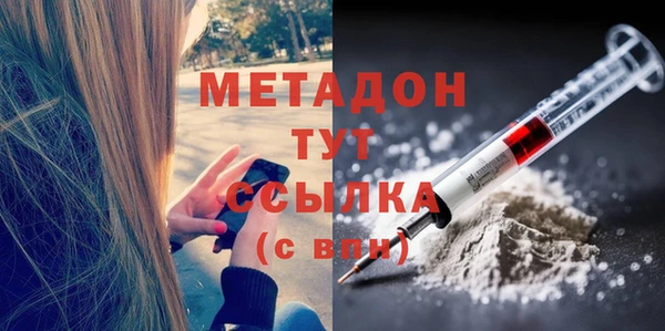 MDMA Premium VHQ Беломорск