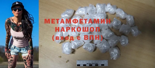 MDMA Premium VHQ Беломорск